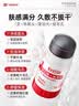 白云山清洁面膜壬二酸泥膜棒去黑头粉刺祛痘去角质收缩毛孔控油40g/支 实拍图