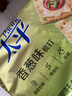 太平苏打饼干营养美味香葱味400g易消化含膳食纤维休闲零食早餐下午茶 实拍图