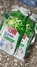 碧浪除菌洗衣原液夏日海风50g*4袋试用装旅行装（碧浪/汰渍随机发） 实拍图