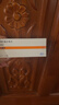 速福达【原研进口】玛巴洛沙韦片20mg*2片/盒 2盒装 实拍图