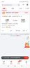 扬子（YANGZI）即热式电热水器家用洗澡小型淋浴加热宝即开即热快速加热恒温洗澡机 5500W 大水量 冬季首选+配件礼包 指导安装 实拍图