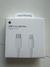 Apple/苹果 type-c转lightning闪电充电线-1米 手机数据线 旗舰店原装苹果iphone14/13promax快充线 实拍图