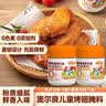小熊驾到0添加儿童奥尔良腌料105g*2罐 0防腐剂 0色素烤翅调味料烧烤调料 实拍图