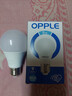 欧普照明（OPPLE）LED球泡E27螺口灯泡【9w-超白光6500K】1只装 大功率光源超亮高显色球泡 实拍图