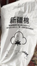 曼克顿（MANKEDUN）A类正宗新疆棉花被子棉花被芯无异味加厚单双人家用宿舍春秋冬被 白蓝【真A类-正宗新疆棉花被】 150x200cm约5斤【春秋被】 实拍图
