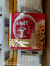 燕京国产小粒纳豆 激酶发酵菌健康轻食代餐50g*18盒 解冻即食低脂低卡 实拍图