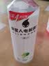 外星人电解质水功能饮料 无糖0糖0卡 能量饮品 维生素运动饮料 整箱装 【3口味600ml*8瓶】青柠*4+荔枝海盐*2+白桃*2 实拍图