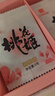 东阿阿胶桃花姬阿胶糕285g礼袋款即食送妈妈520礼物送长辈女营养品 实拍图