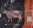 天莱香牛新疆有机牛腱子肉1斤谷饲国产牛肉生鲜酱卤牛肉健康【真原切】 实拍图