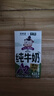 华西A2β酪蛋白纯牛奶儿童牛奶早餐营养125ml*4盒 口感清甜 实拍图