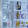 好人家靓汤酸菜鱼调料300g 【0添加防腐剂】猪骨白汤熬制料包可做3斤鱼 实拍图