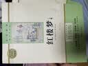 红楼梦足本原著无删减详解版 （上下）（赠送手册）-新封面  高中课外必阅读世界文学经典书籍高一必读名著曹雪芹暑假阅读课外读物小说林黛玉四大名著人教版教材配套阅读 实拍图