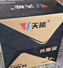 天能电池免维护摩托车电瓶YTX7A海王星女装踏板车铃木12v通用蓄电池 实拍图