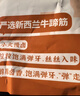 黄金香中华老字号 五香牛蹄筋250g 高蛋白零食卤牛肉筋 下酒菜牛肉熟食 实拍图