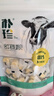 朴珍 含牛初乳奶贝牛奶片250g儿童休闲零食 奶制食品 内蒙古特产 实拍图