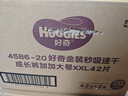 好奇（Huggies）好奇金装拉拉裤XXL42片(15kg以上)尿不湿【速干不易红】 实拍图