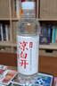 今麦郎凉白开熟水饮用水 550ml*24瓶非矿泉整箱新旧包装喝凉白开水 实拍图