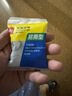 得力（deli）易撕透明胶带 12mm*30y高粘小胶带 开学必备学习用品 错题整理学生文具 1卷凑单 办公用品 30009 实拍图