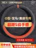 鑫盛凌汽车方向盘套护套翻毛皮奔驰宝马奥迪红旗丰田日产轩逸哈弗h6大狗 实拍图
