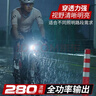 神火（SupFire）自行车夜骑灯智能感应强光长续航山地公路车前灯户外骑行装备配件 实拍图