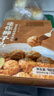同庆楼红烧迷你狮子头1斤 中华老字号 加热即食 扬州 半成品 预制菜 实拍图
