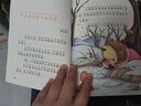 当当【套装自选】 中国当代获奖儿童文学作家书系 全国优秀文学获奖作家书系 王一梅 高洪波 安武林 董宏猷等著 文学 小学生一二三四五六年级课外阅读书籍7-14岁 当代获奖儿童文学第一辑（10册）塑封版 实拍图