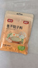 富昌 包子饺子料100g 调味料炒菜调馅拌馅调料调料粉 实拍图