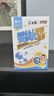 白象科学加 婴儿辅食宝宝面条160g*3盒【婴标原味加钙】儿童营养细面 实拍图