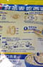 西麦酸奶块果粒燕麦脆350g 水果燕麦片营养早餐五谷代餐干吃休闲零食 实拍图
