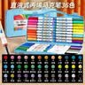 马可（MARCO）【开学文具】直液式软头丙烯马克笔36色儿童中小学生套装可叠色水彩笔记号笔颜料画笔幼儿园手腕盒 实拍图