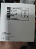 公牛（BULL）开关插座 GTP系列 10A正五孔带漏电保护插座GTPZ223暗装 实拍图