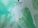 施华蔻（Schwarzkopf）去屑控油礼盒（净屑洗400ml+控油洗400ml）洗发水 团购节日福利 实拍图