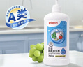 贝亲（Pigeon）奶瓶清洗剂婴儿专用奶嘴玩具果蔬清洗剂清洁剂洗洁精 700ml MA27 实拍图