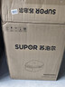 苏泊尔（SUPOR）电饼铛 电饼档家用上下可拆 蒸锅火锅炒锅 煎烙饼 三明治早餐机75mm加深 触控智能面板 JD2828R892 实拍图