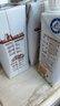 三元极致娟姗纯牛奶整箱250ml*10盒 整箱礼盒【新老包装随机发货】 实拍图