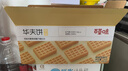 百草味华夫饼1000g 手撕面包办公室早餐糕点点心休闲零食年货节企业团购 实拍图
