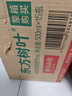 农夫山泉东方树叶绿茶500ml*15瓶无糖茶饮料0糖0脂0卡整箱装饮品 实拍图