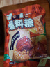 五芳斋粽子 爆料双蛋黄五花肉粽140g*2只  端午节礼品嘉兴特产粽 实拍图