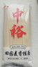 中裕面条 田园麦香挂面600g 拌面拉面山东劲道耐煮营养早餐面1.2斤 实拍图