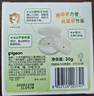 贝亲（Pigeon）爽身粉饼痱子粉婴儿专用宝宝新生儿童不含滑石粉30g 实拍图