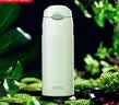 膳魔师（THERMOS）保温杯400ml男女士不锈钢保冷杯水杯子吸管杯TCMI-400S GR 实拍图