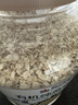 阴山优麦有机裸燕麦片1500g 高蛋白 膳食纤维 免煮即食 零添加糖 营养早餐 实拍图