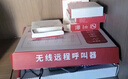 凌防（LFang）无线呼叫器餐厅茶楼饭店足浴银行网吧服务呼叫铃 1主机+5按钮 实拍图