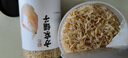 方家铺子六星淡干虾皮200g 海米干 虾米不咸可打粉紫菜蛋花汤配料海产干货 实拍图