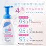 施巴（Sebamed）儿童净颜洁肤泡沫400ml德国男女大小孩婴幼儿洗面奶 实拍图