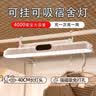 心有所属大容量充电台灯学生宿舍磁吸酷毙灯超长续航护眼学习床头书桌挂钩 实拍图