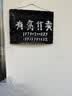 京东洗衣服务衣鞋任洗6件上门取送 干洗服务水洗去渍熨烫杀菌 实拍图