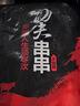 游牧御品骨肉相连10串 鸡肉串脆骨串炸串 烧烤食材 空气炸锅美食 油炸小吃 实拍图