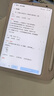 学而思学练机学习机三合一学习平板电脑小学到高中课程同步全科全年龄段AI电脑初中学前儿童专用一体BJ70 学练机【送1年延保+1年意外保+得力计时器等】 送电磁手写笔+保护套+权益卡+1200天折旧换新 实拍图