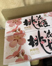 东阿阿胶桃花姬阿胶糕285g礼袋款即食送妈妈母亲节礼物送长辈女营养品 实拍图